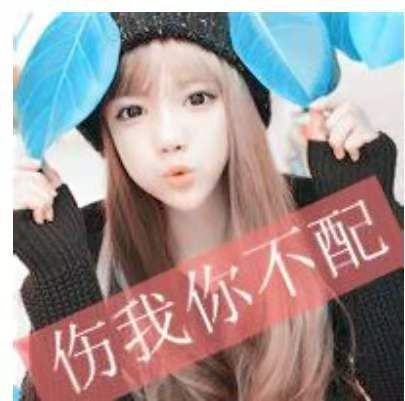 女生头像带字女孩