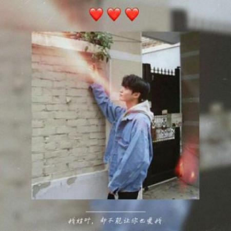  男生姓氏头像带字图片大全,我姓什么却不能什么的句子