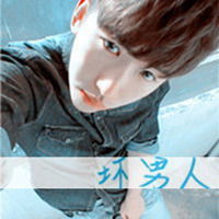  霸气男女头像我为爱情练了一身的伤