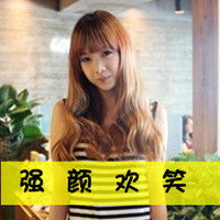  提供一些女生qq头像,伤感非主流爱情的都行,要带字的