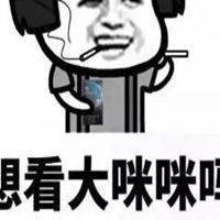  哄男朋友的表情包微信头像图片大全