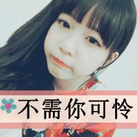  qq头像不解释女生头像唯美