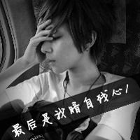  个性头像带字的非主流男生头像大全