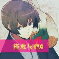  动漫男头像冷酷版带字微信头像图片大全