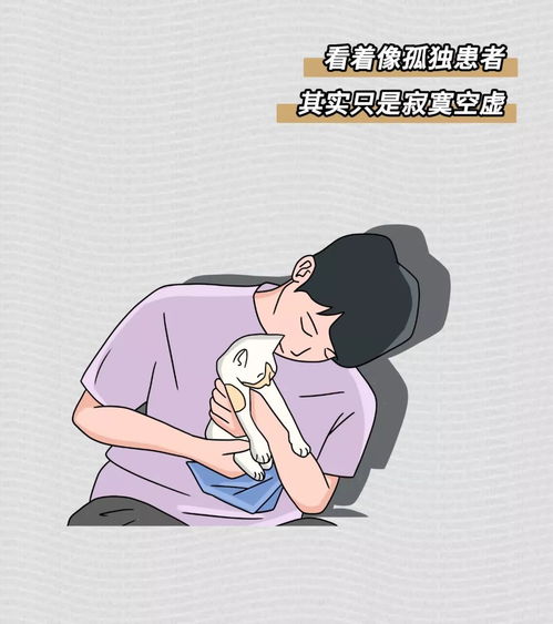  渣男渣女最常用的8个微信头像
