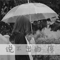  谁有情侣头像,找好看的带字情侣头像