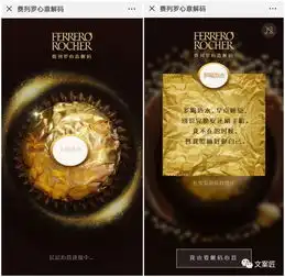  精选20个七夕情人节创意h5案例来了
