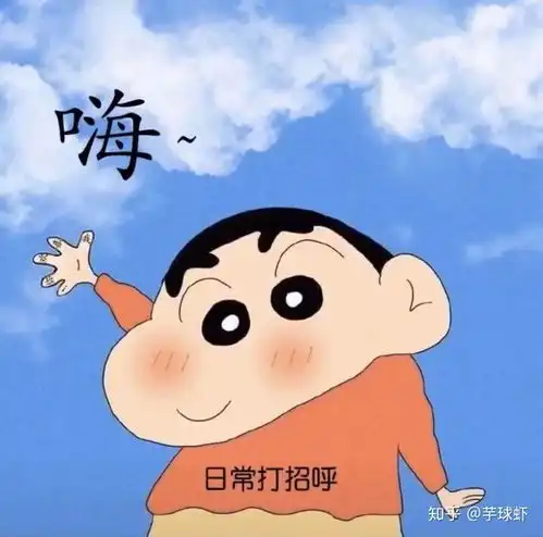 情侣头像蜡笔小新文案