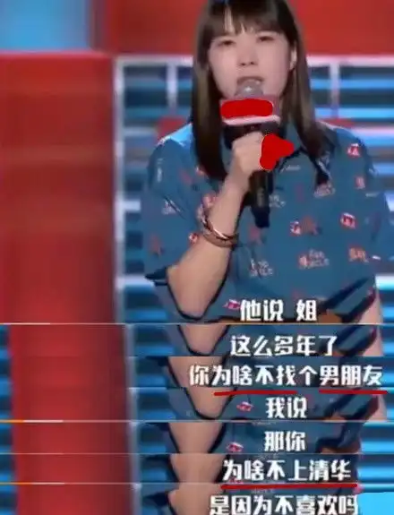  明星春节如何应对催婚宋茜马苏吴青峰太会怼了,胡歌彭于晏互踢皮球