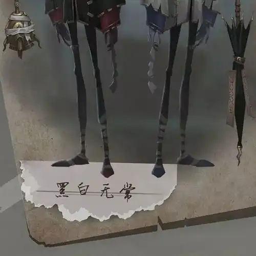  第五人格黑白无常怎么玩黑白无常攻略技巧解析