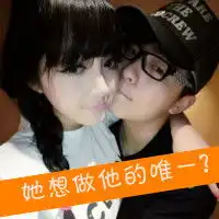  孤独伴我久久文字情侣头像