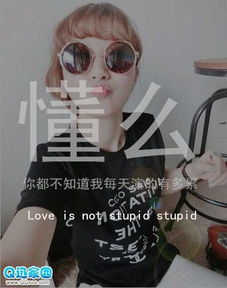  有文字的女生头像漂亮点的