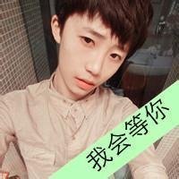 图片上有我等你三个字男生头像