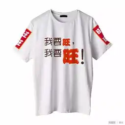  一条抖音160万点赞年近30的旺仔求生欲有多强