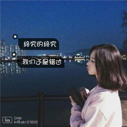  2018流行带伤感的文字头像改不掉的你喜欢一个人是藏不住的