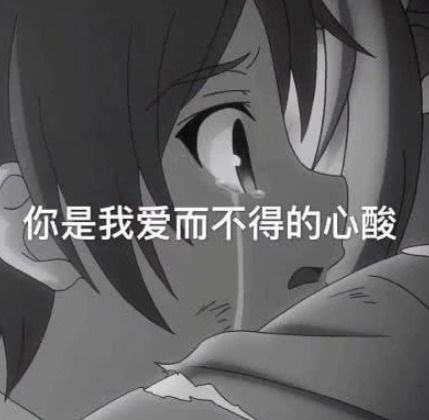 个性头像 男生动漫