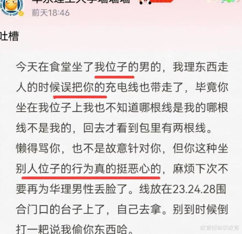  上海某211大学,食堂占座事件又反转,女学生从叫嚣恶心到道歉