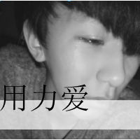 qq头像带字的男生头像