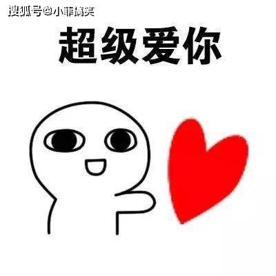  搞笑gif趣图男朋友说要吃点硬菜,不知道这够不够硬