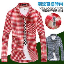  个性白搭男衬衫杂志