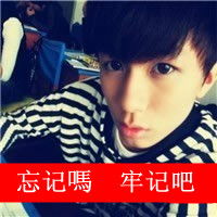  情在何方超拽个性带字情侣头像