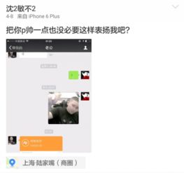 lol选手pdd女友微博被曝光私人生活被扒图
