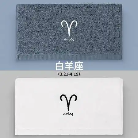  洁丽雅毛巾2条装洗脸家用星座纯棉吸水男洗澡女全棉不掉毛情侣