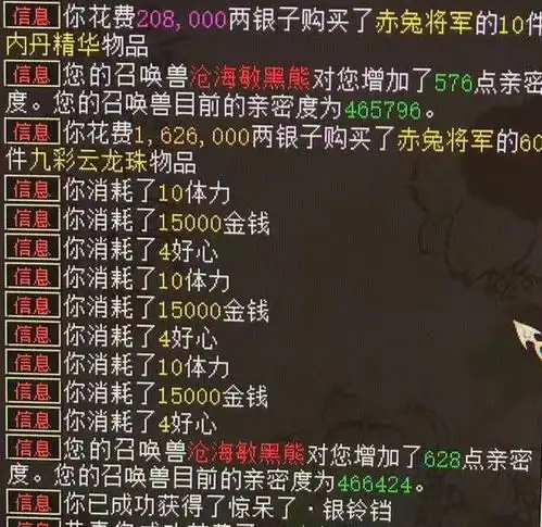  大话西游2几十亿的大项目已竣工观众这波操作很扎心