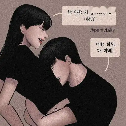  美女插画师笔下和男朋友那些污色羞甜的情侣日常,甜硬了