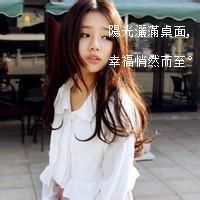  青春励志头像女生带字伤感微信头像图片大全