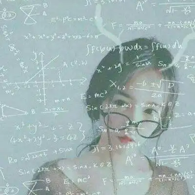  公式头像女高清霸气最火带公式的女生头像