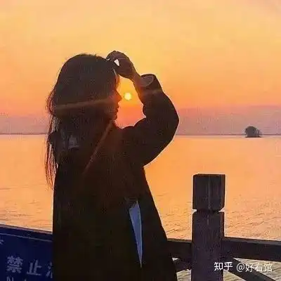  海边背影头像女夕阳夕阳头像女高清美女头像背影夕阳微信头像女风景夕阳夕阳下女生侧脸孤独头像夕阳下的女生头像情侣头像一男一女夕阳夕阳头像女生高清图片美女夕阳背影图片唯美夕阳下的背影图片