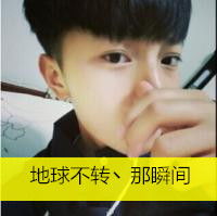  杀人以谢冷风饮酒耗尽孤独养眼好看的男生头像带字