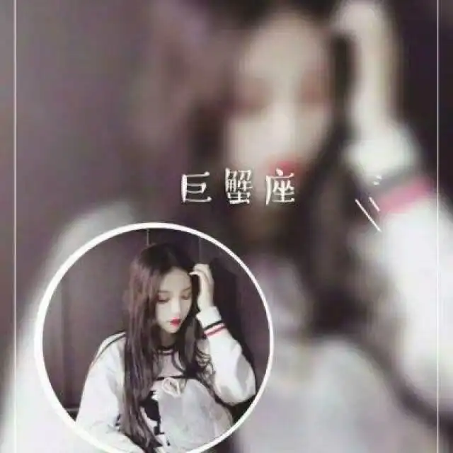 十二星座情侣头像头像