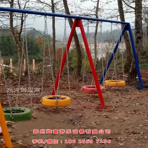  农家乐体能乐园费用图片