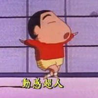  动感超人头像男生微信头像图片大全