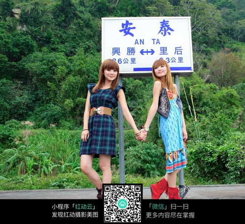  手牵手的女孩图片免费下载红动网