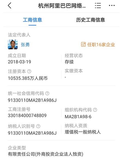  丰县八孩女子案,丈夫被判9年腾讯牵手抖音,头腾大战咋样了杭州阿里巴巴为何大幅减资中国电科报案,说都是伪造大件事
