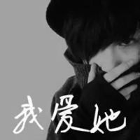  男生qq带字头像男生酷炫带字的qq头像