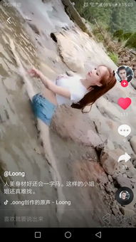  请问这美女id多少,名字抖音号什么都可以什么