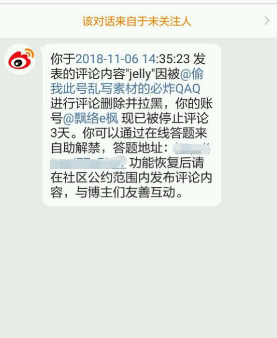  uzi女友高中私生活混乱微博评论实锤,这样的奥咪咪你见过