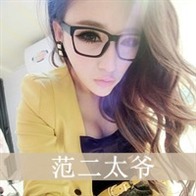  非主流女生关于不是淑女的女生头像