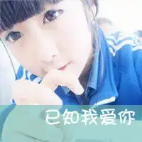  可以给我做一对姐妹头像带名字么