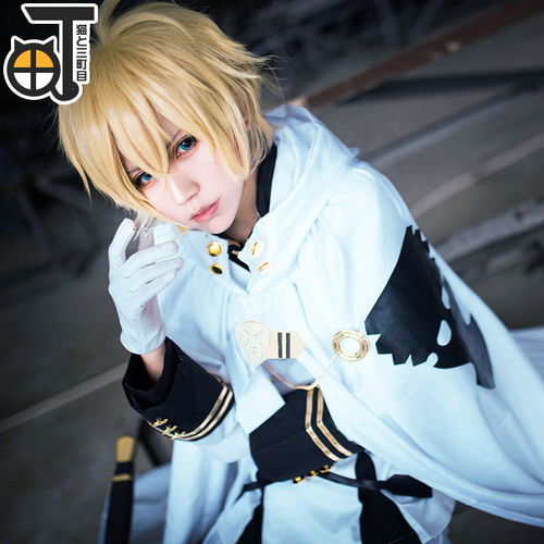  终结的炽天使cos百夜米迦尔全套cosplay服装动漫男cos制服二次元