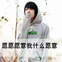  黄暴情侣头像熬过年少轻狂我们就结婚吧