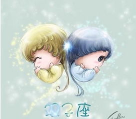 双子座男生性欲望