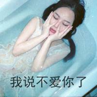  微信头像女卡通悲伤高清头像微信头像图片大全
