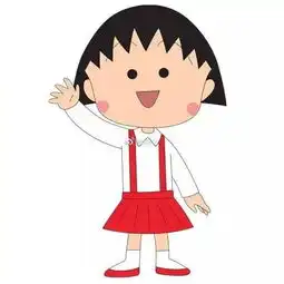  谢谢你留下的美好温馨童年回忆,我的樱桃小丸子