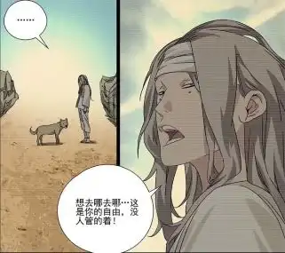  一人之下陈朵