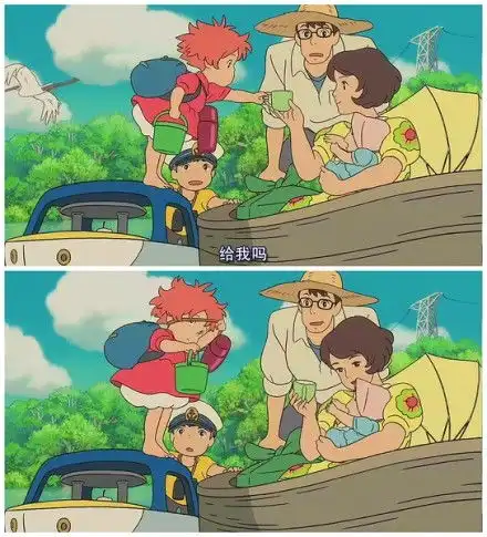 宫崎骏情侣头像波妞